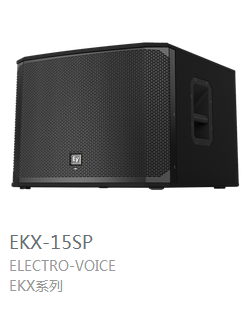 EV  EKX系列   EKX-15SP