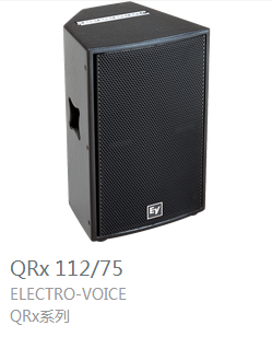 EV  QRx系列   QRx 112/75